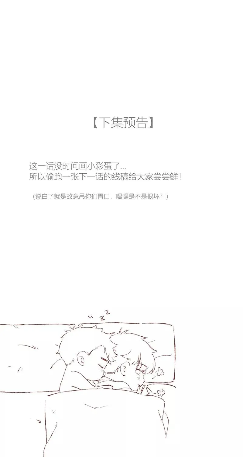 第43话 第45页