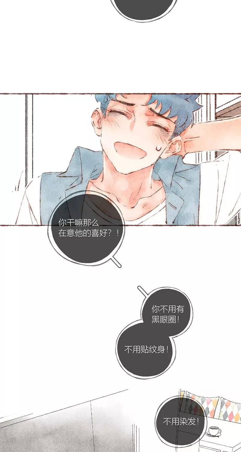 第44话 第4页