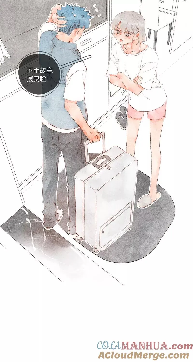第44话 第5页