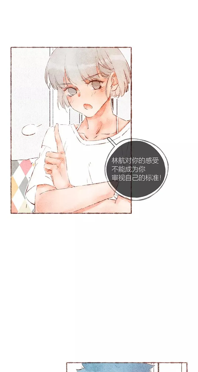 第44话 第6页