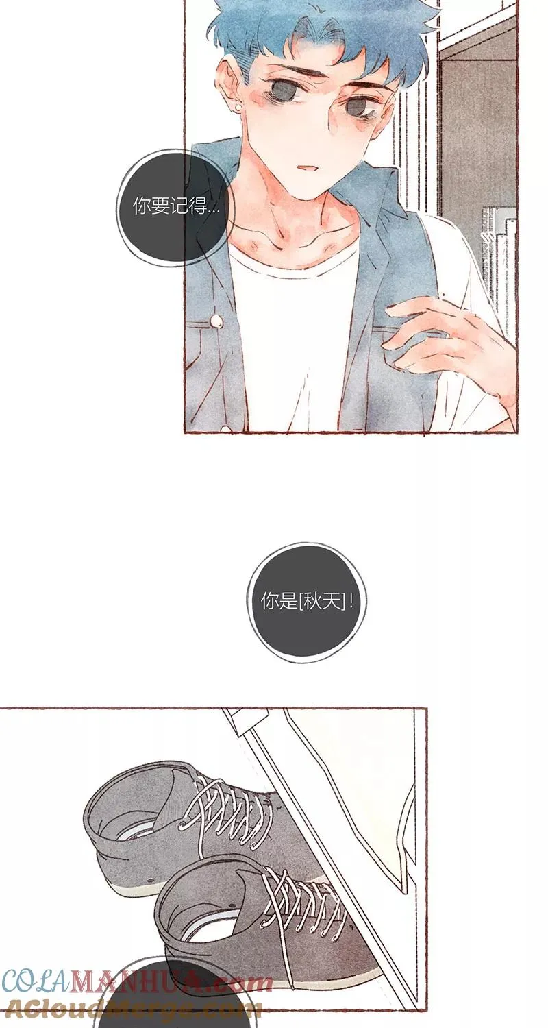 第44话 第7页