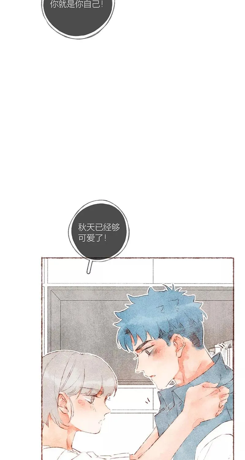 第44话 第8页
