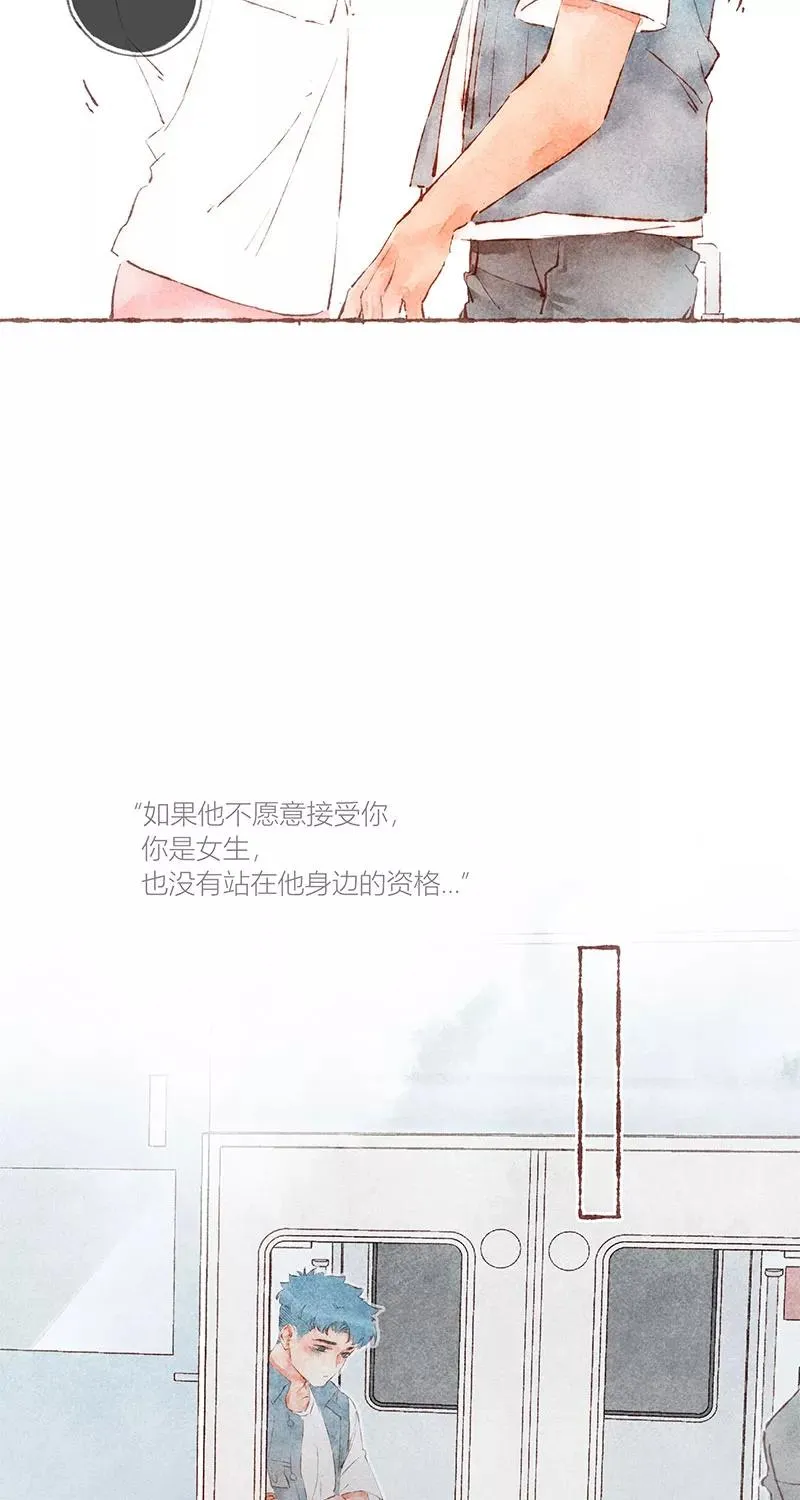 第44话 第10页
