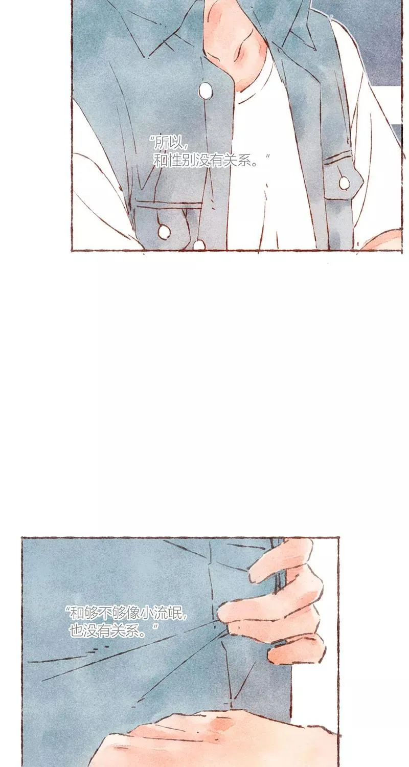 第44话 第12页