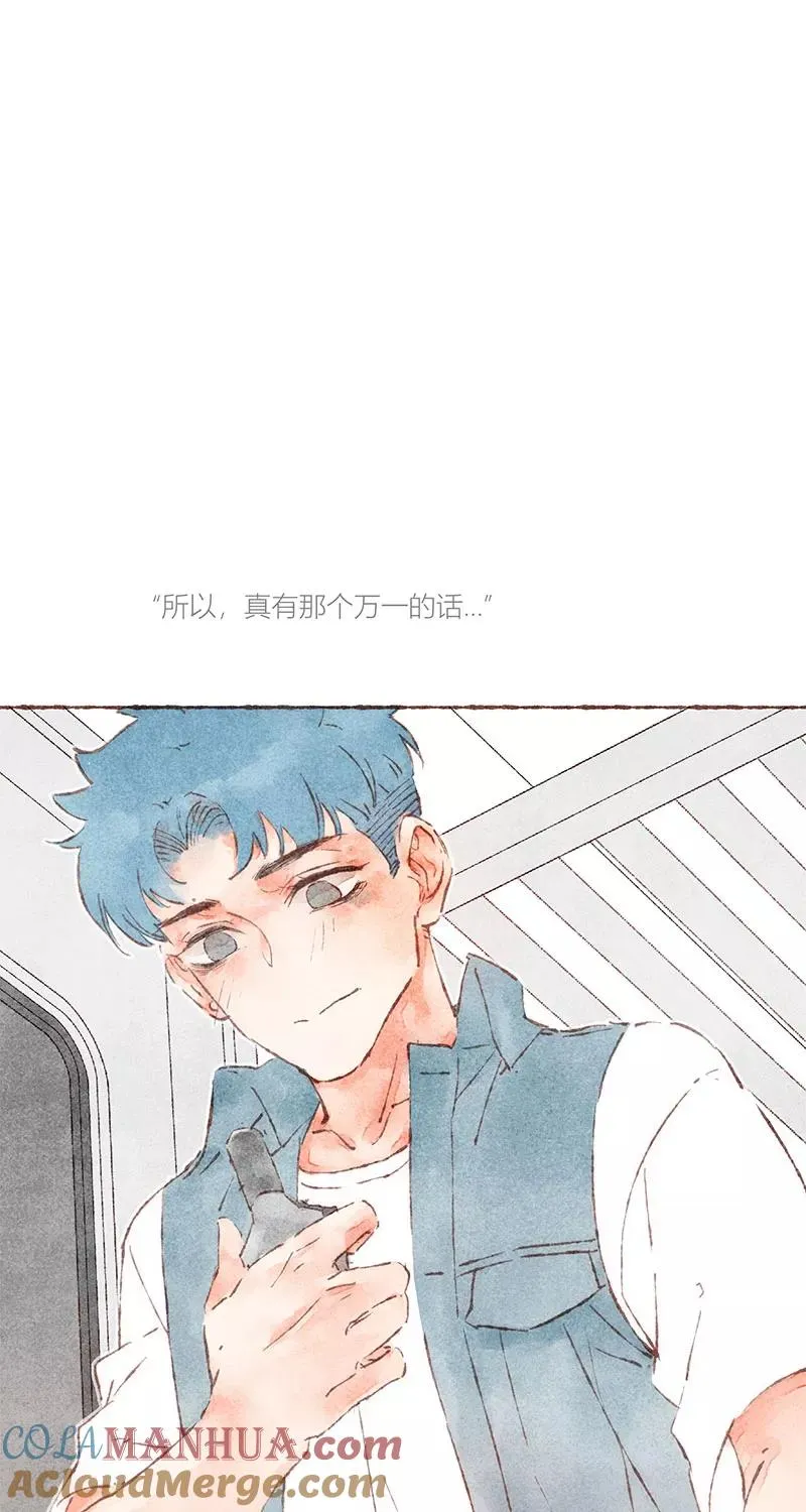 第44话 第15页