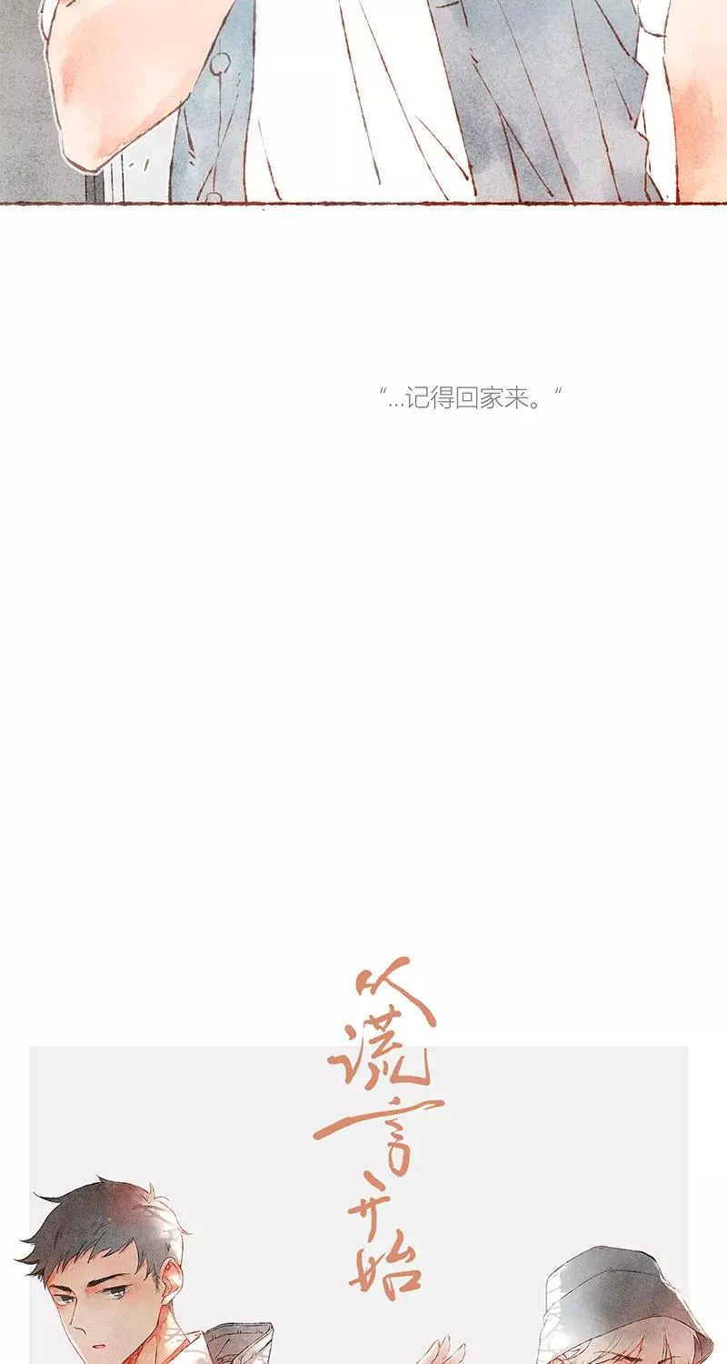 第44话 第16页