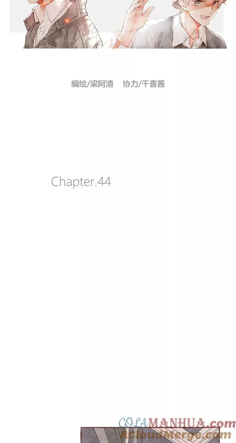 第44话 第17页
