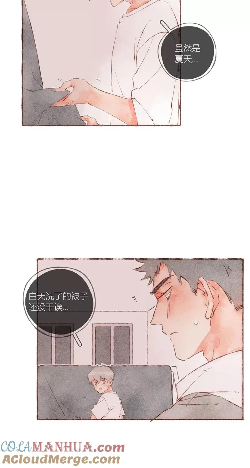 第44话 第19页