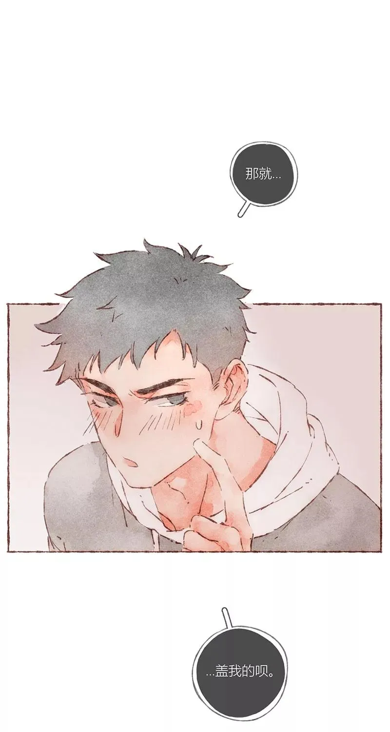 第44话 第20页