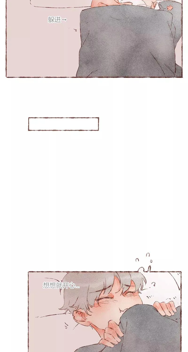 第44话 第26页