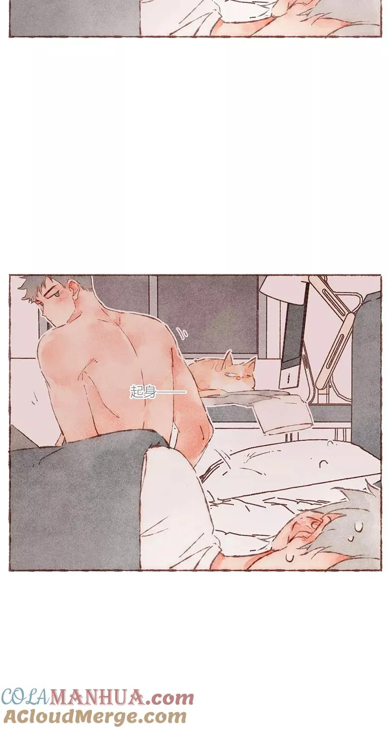 第44话 第29页