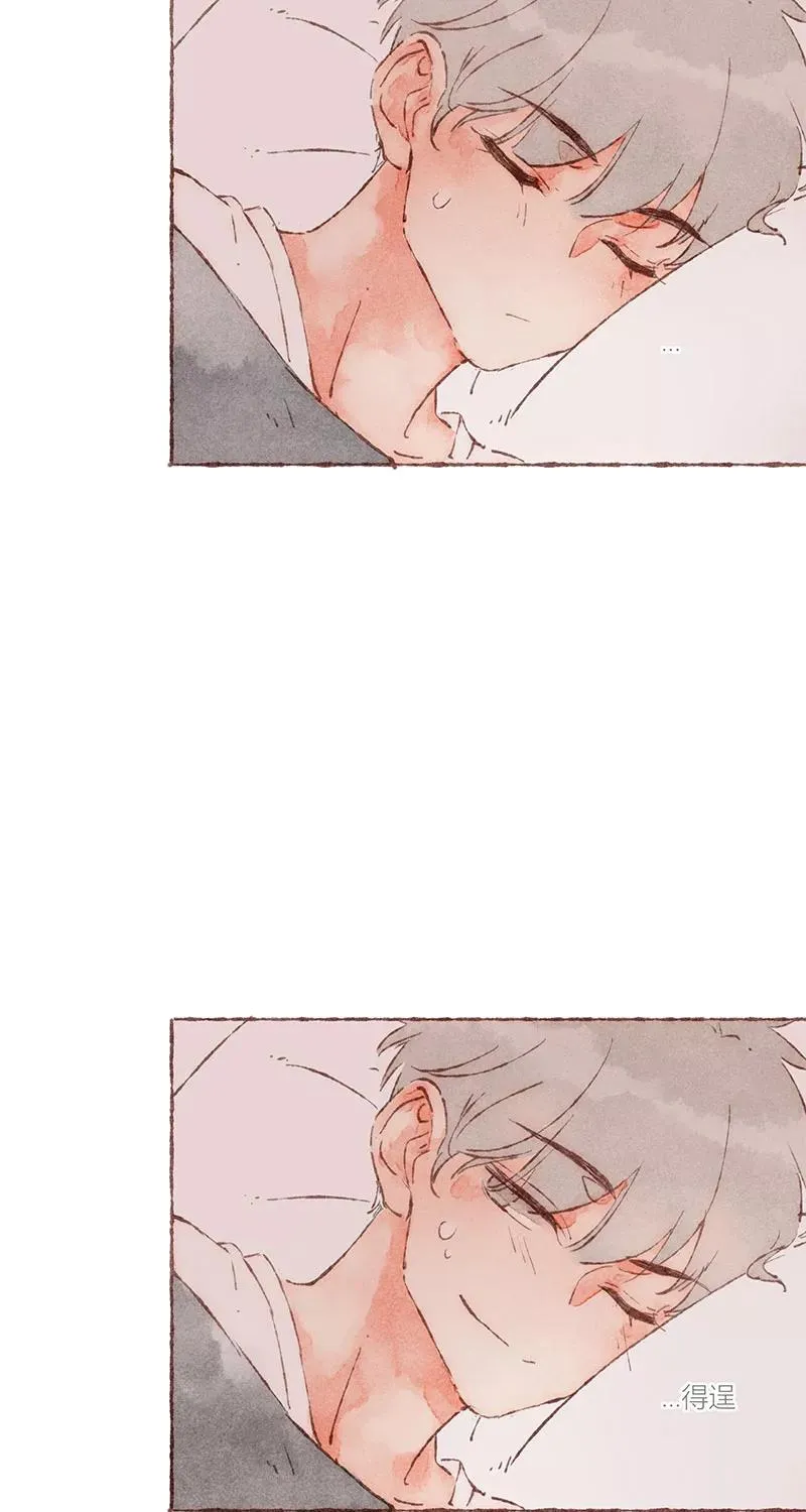 第44话 第32页