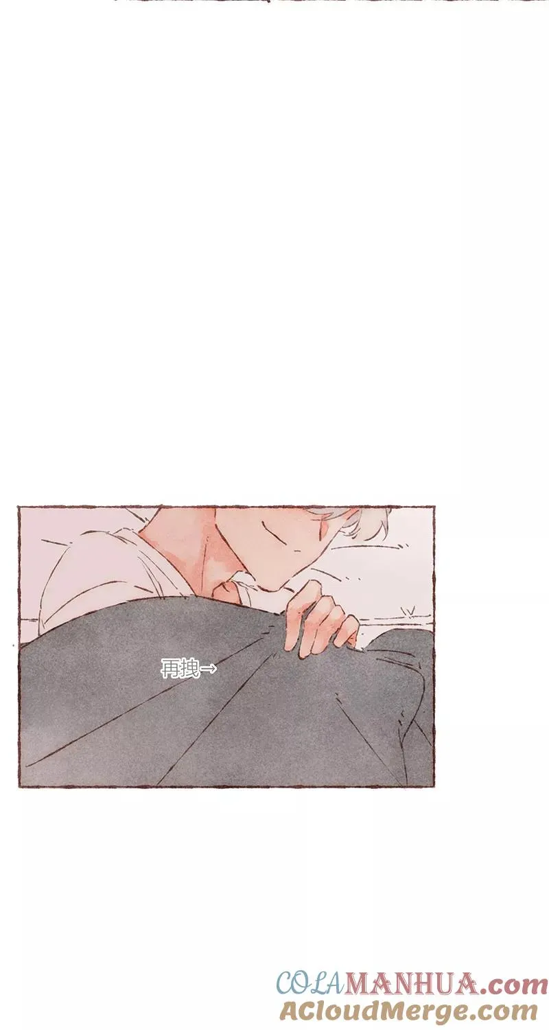 第44话 第33页