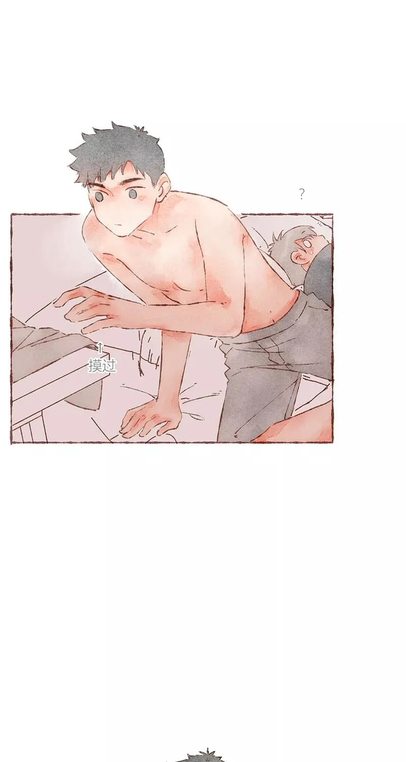 第44话 第38页