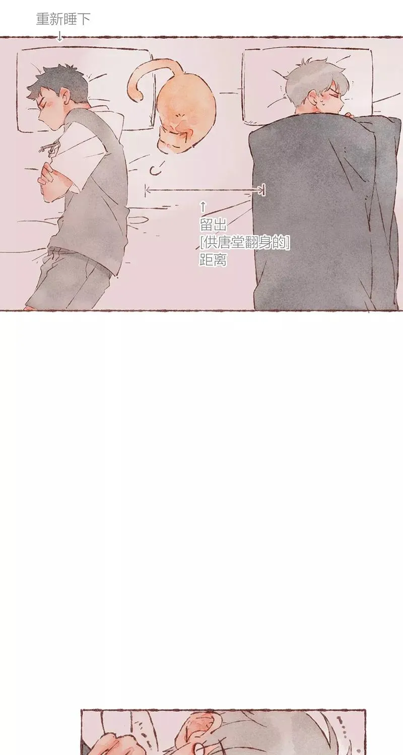 第44话 第40页