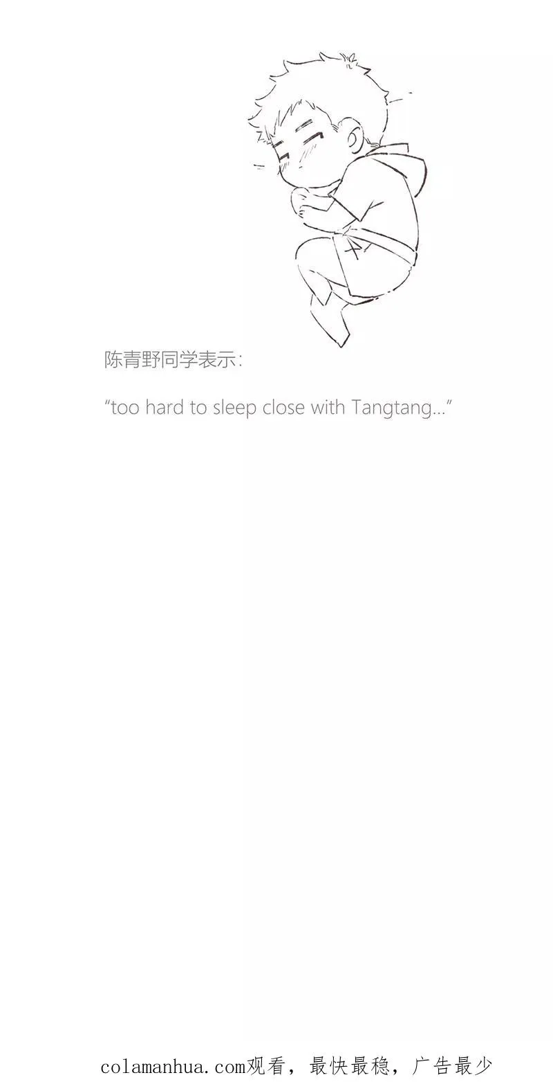 第44话 第42页