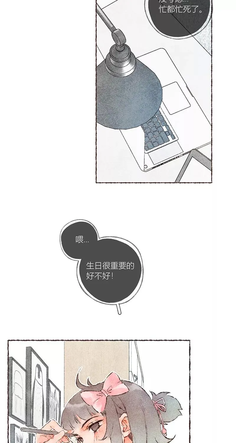 第45话 第2页
