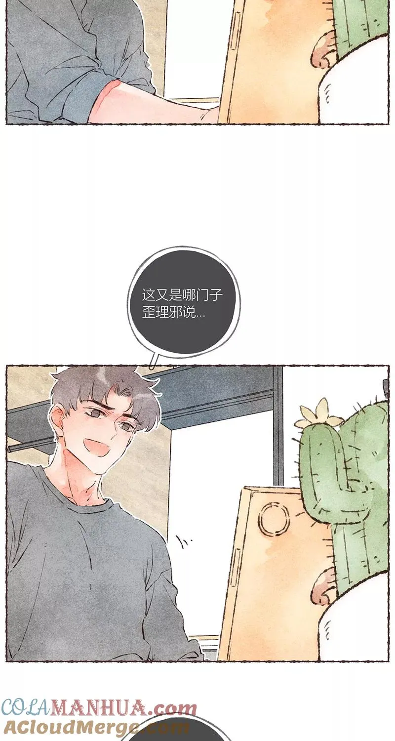 第45话 第4页