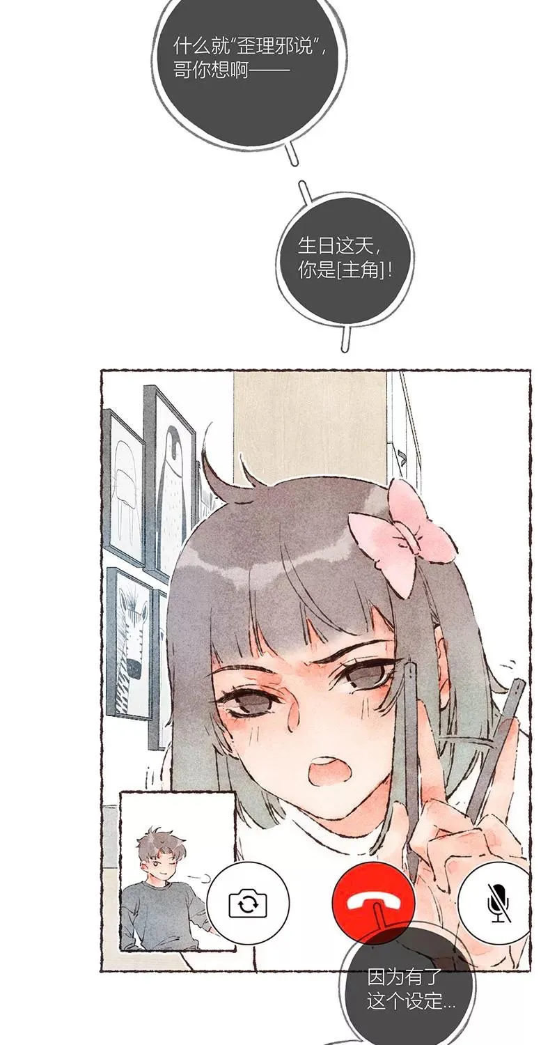 第45话 第5页