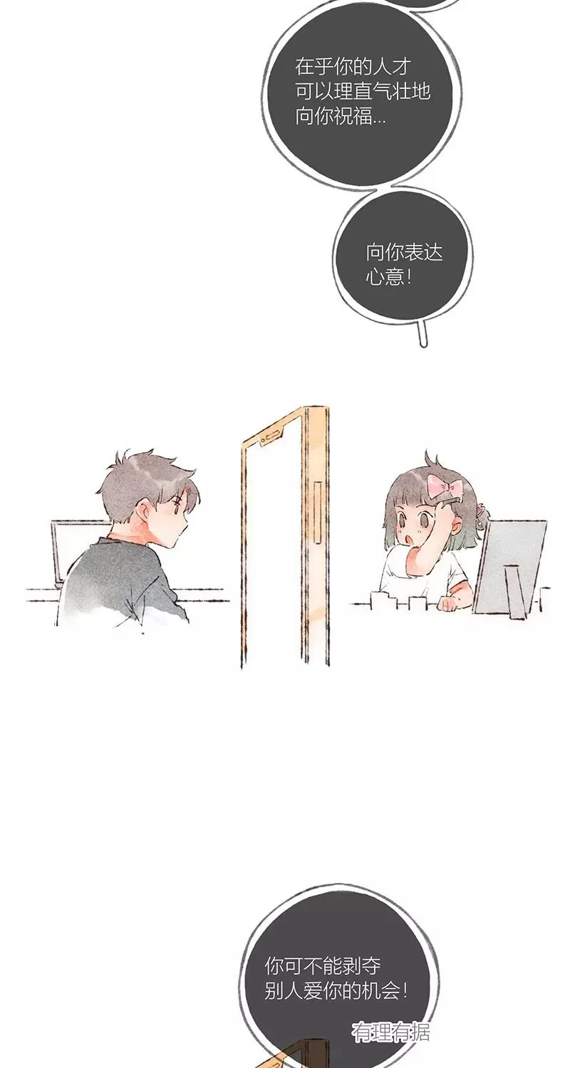 第45话 第6页