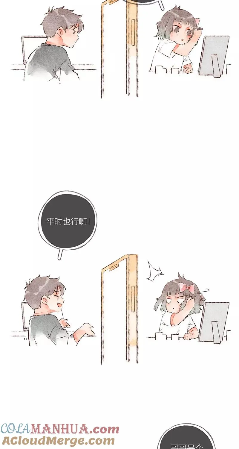 第45话 第7页