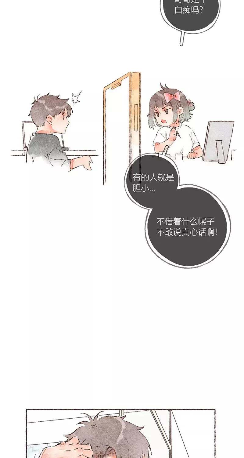 第45话 第8页