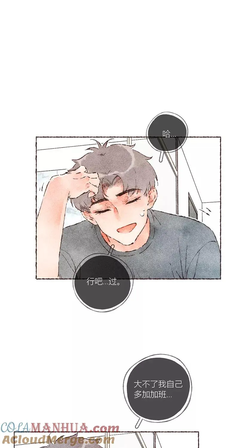 第45话 第10页
