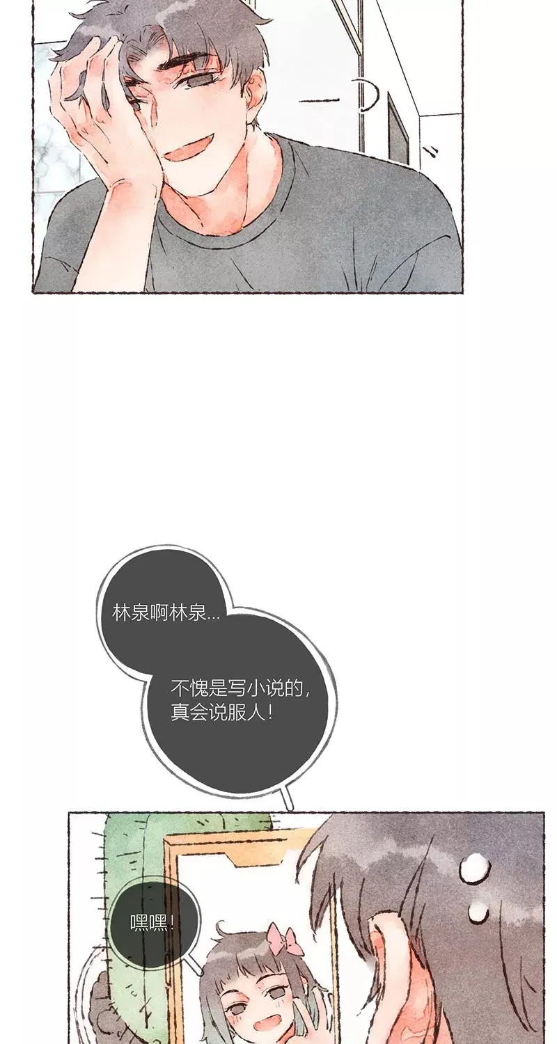 第45话 第11页
