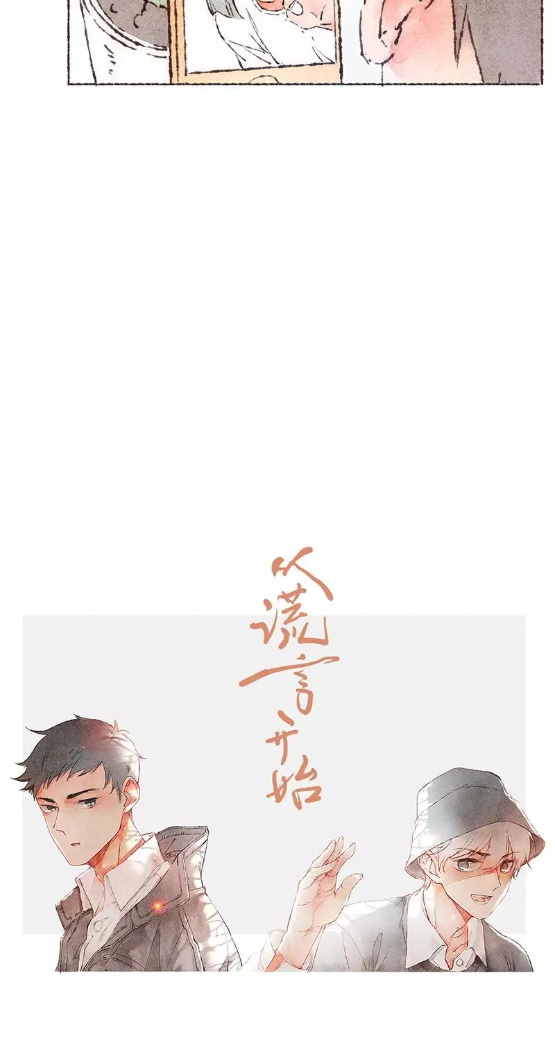 第45话 第12页