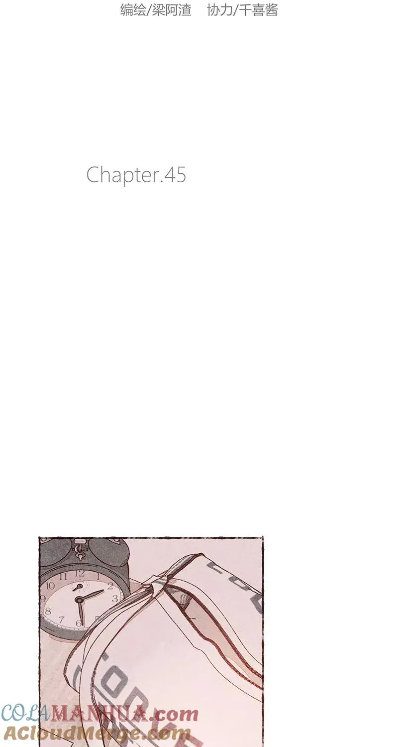 第45话 第13页