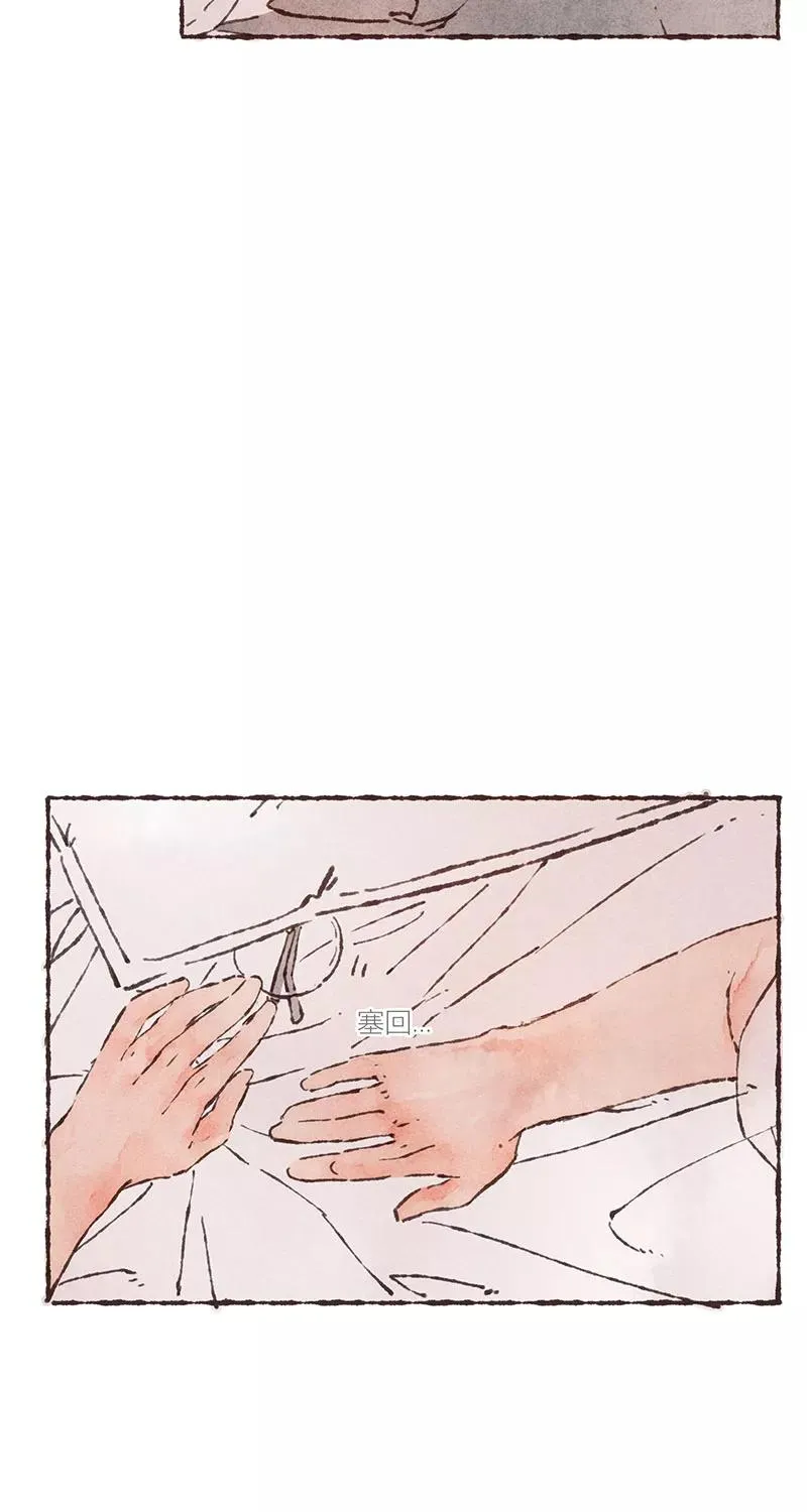 第45话 第17页