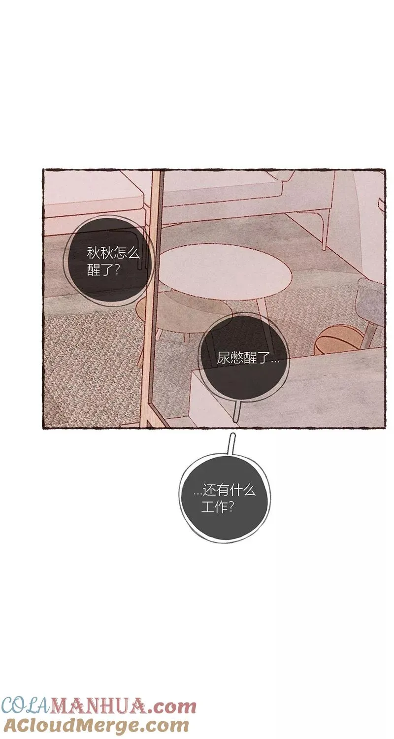 第45话 第19页