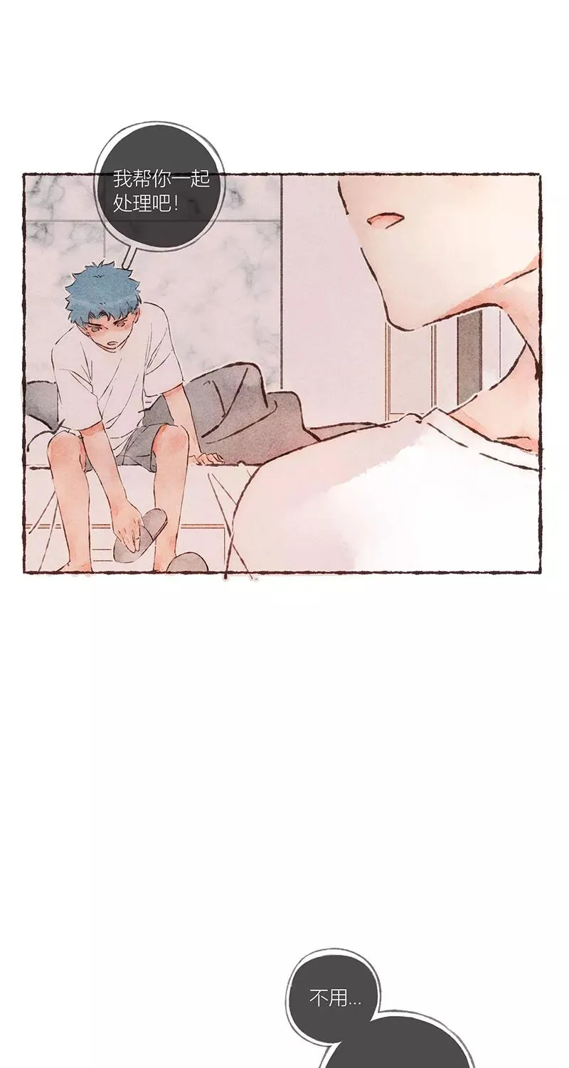 第45话 第20页