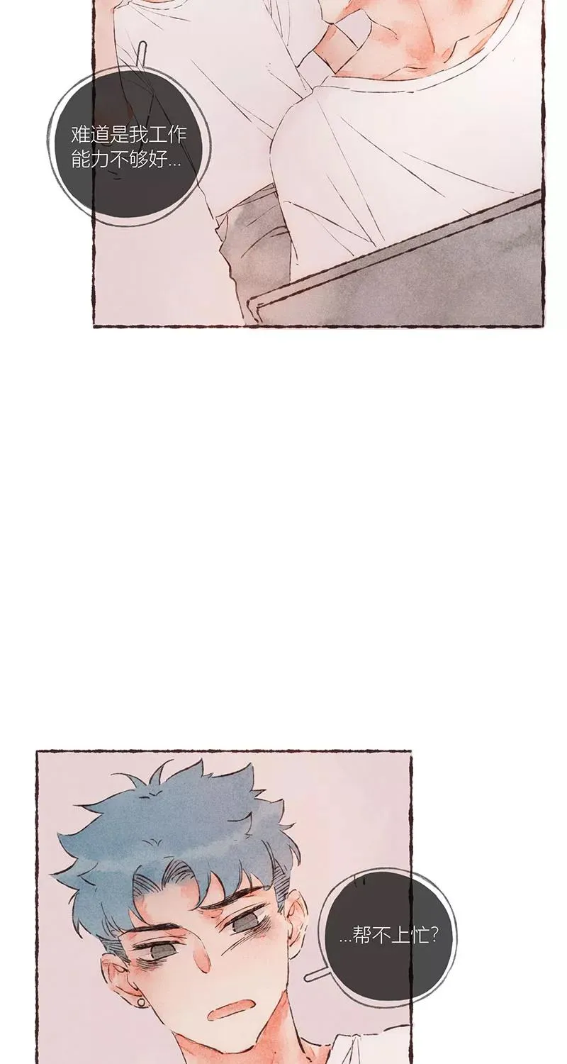 第45话 第24页