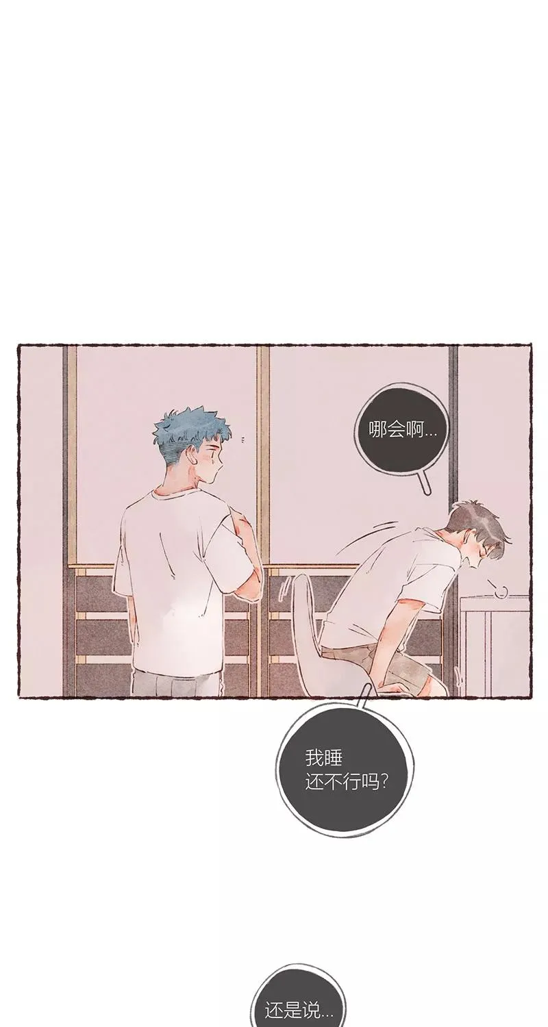 第45话 第26页