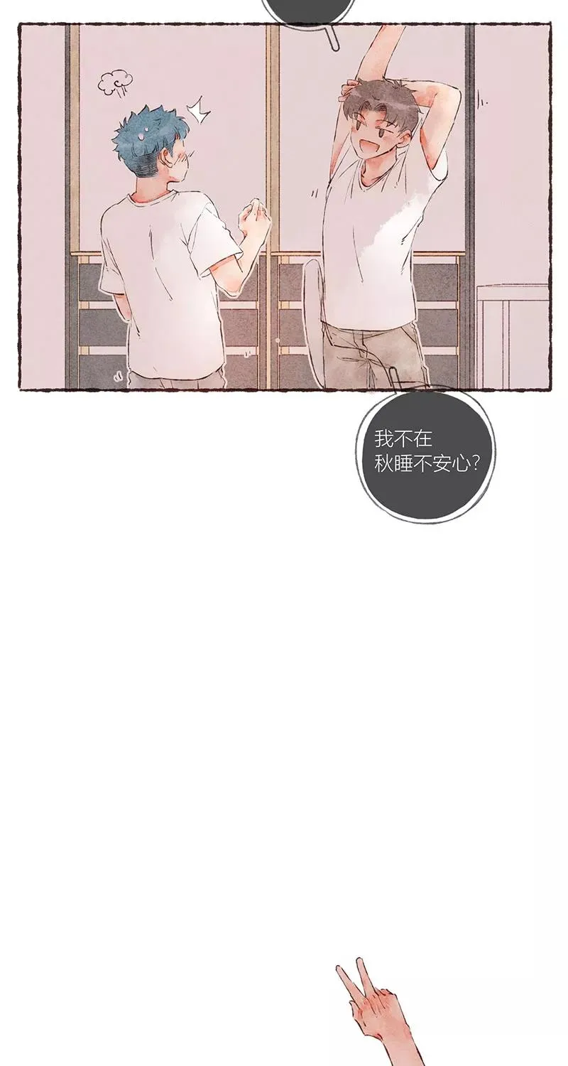 第45话 第27页