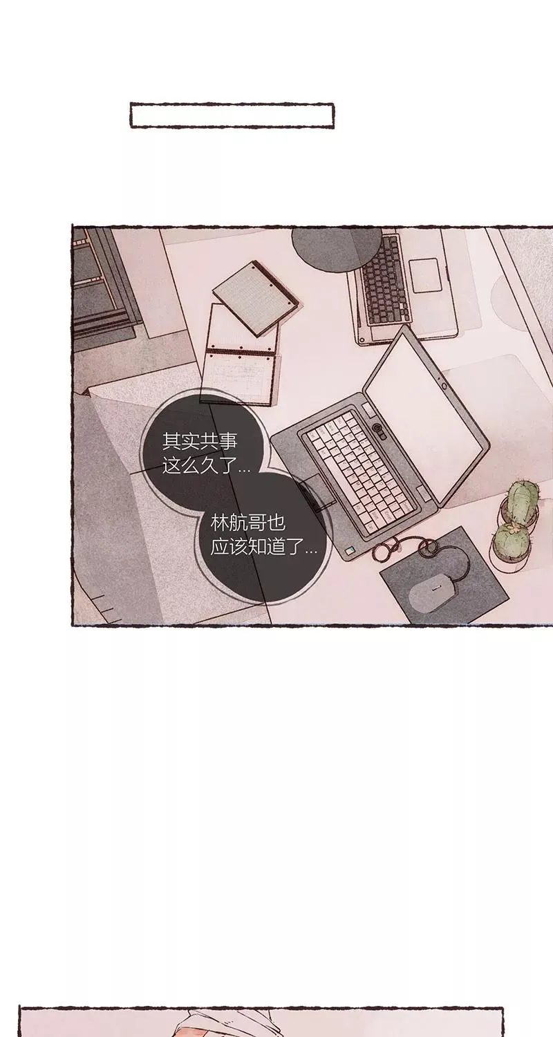 第45话 第29页