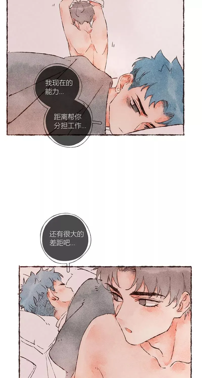 第45话 第30页