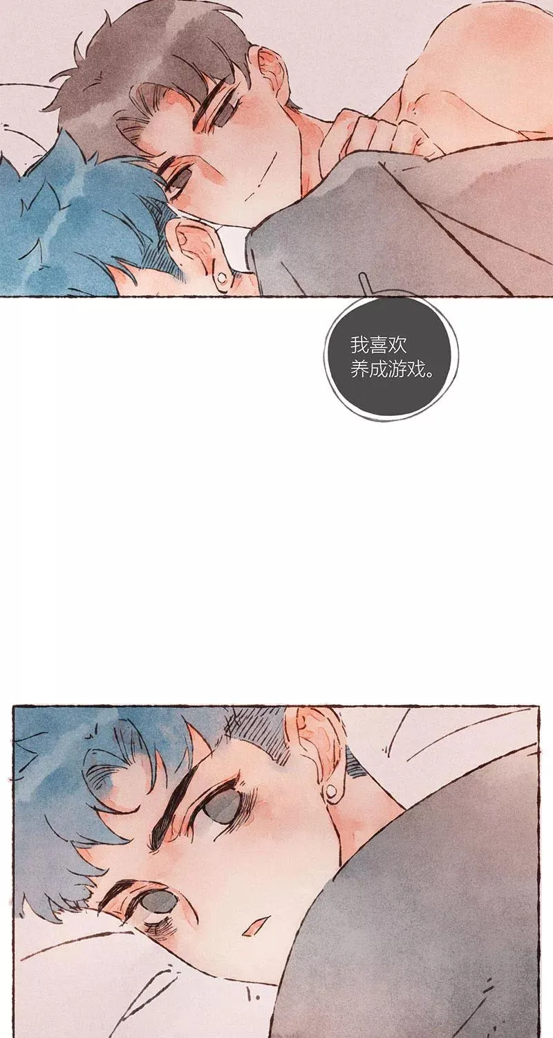 第45话 第33页