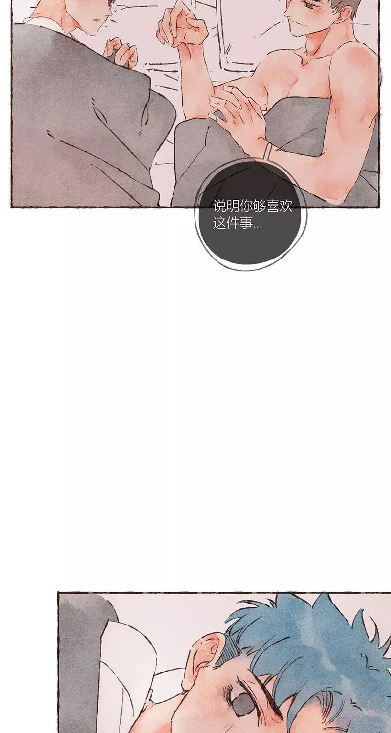第45话 第38页