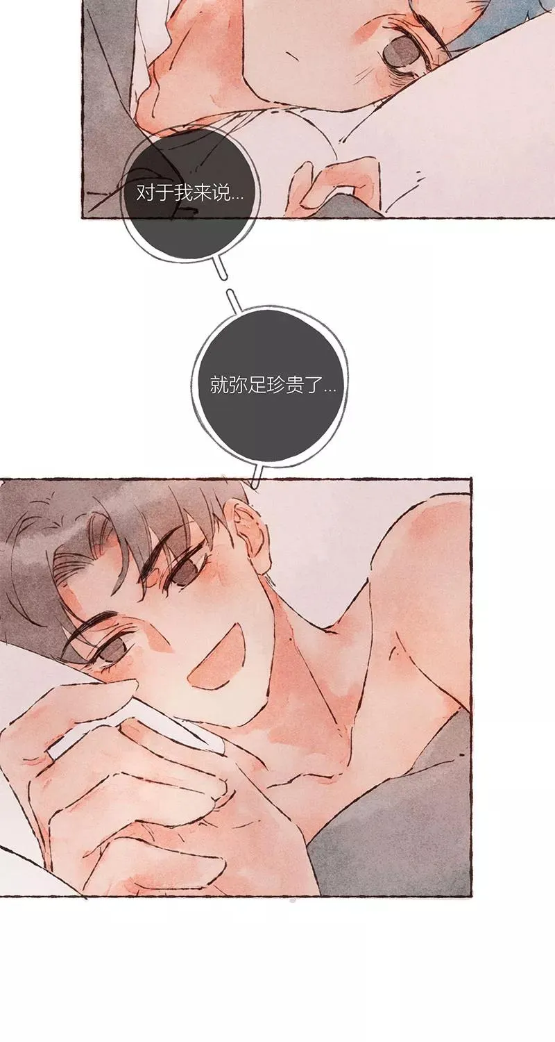 第45话 第39页