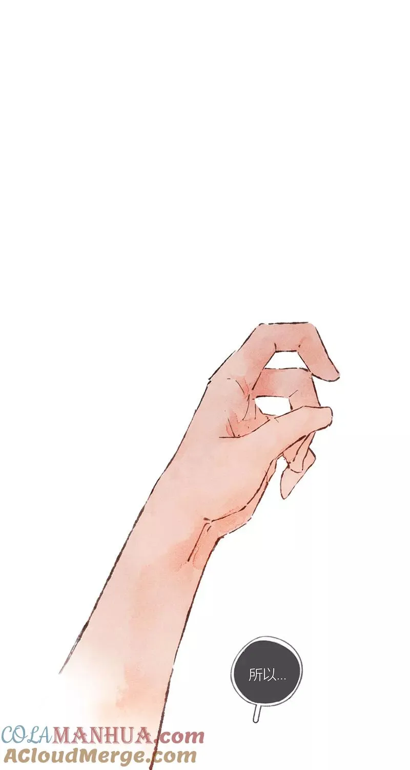 第45话 第40页