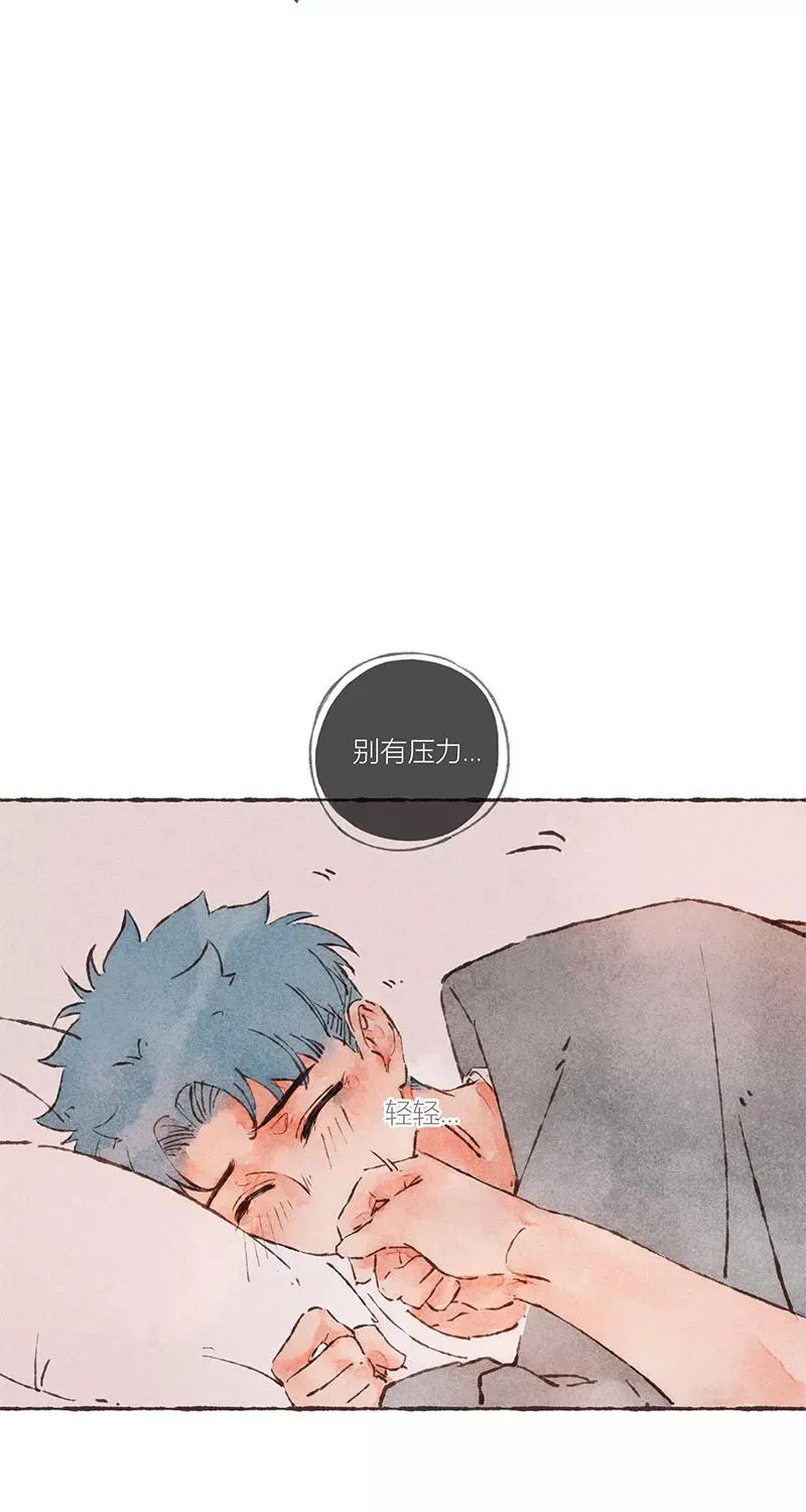 第45话 第41页