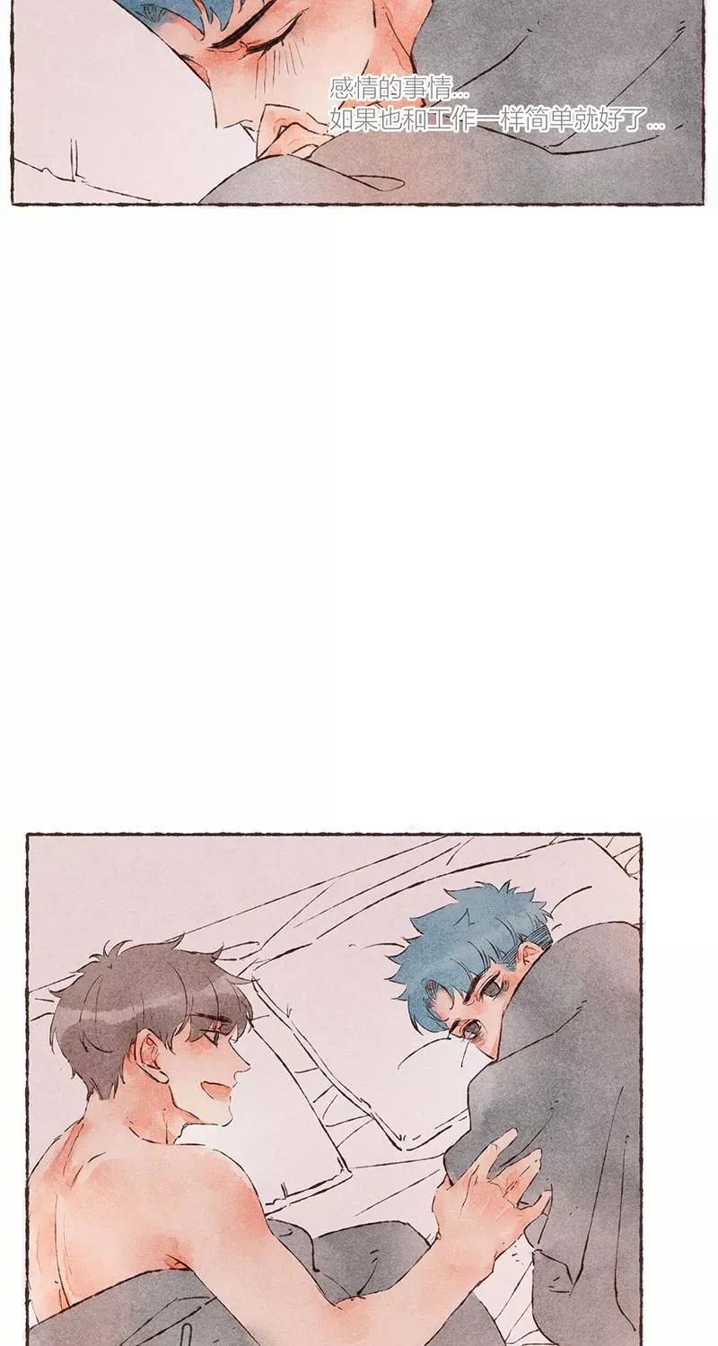 第45话 第45页