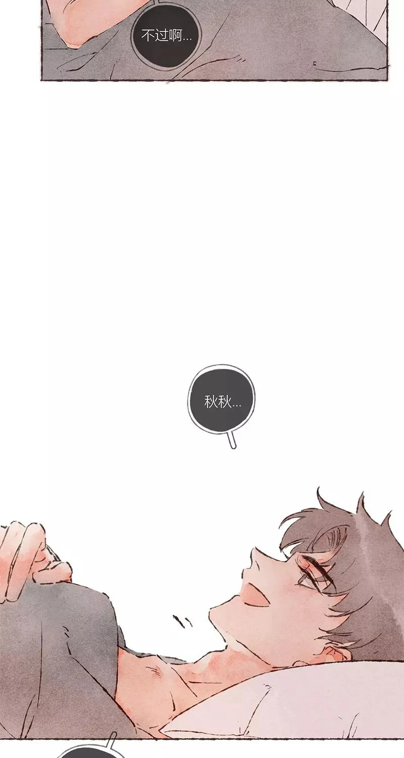 第45话 第47页