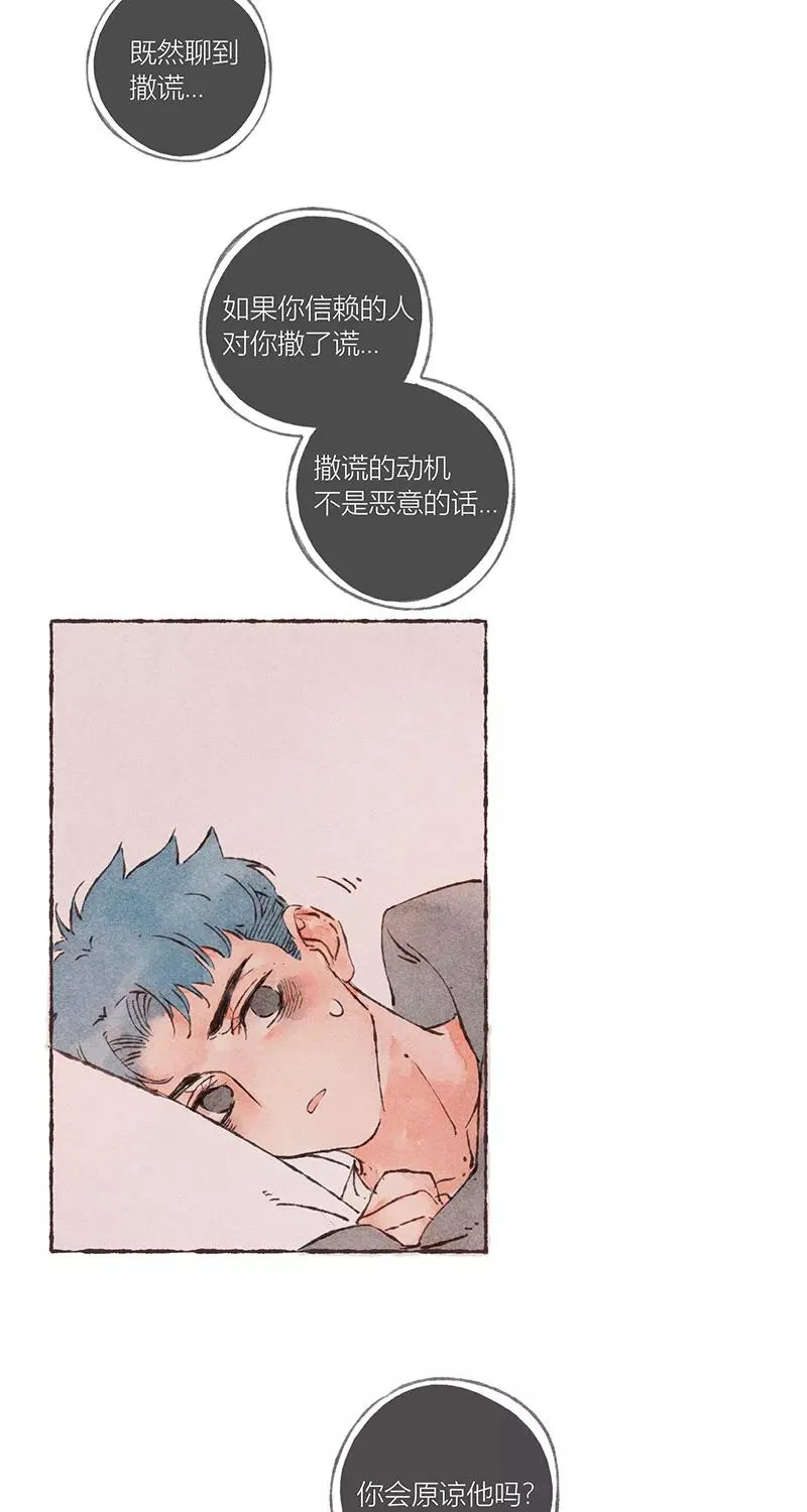 第45话 第48页