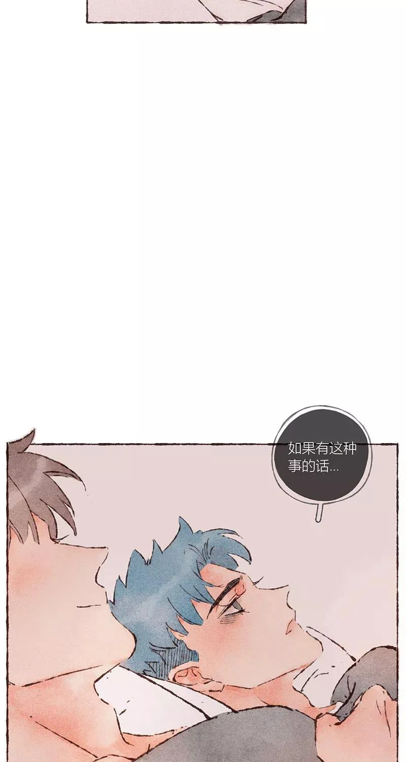 第45话 第50页