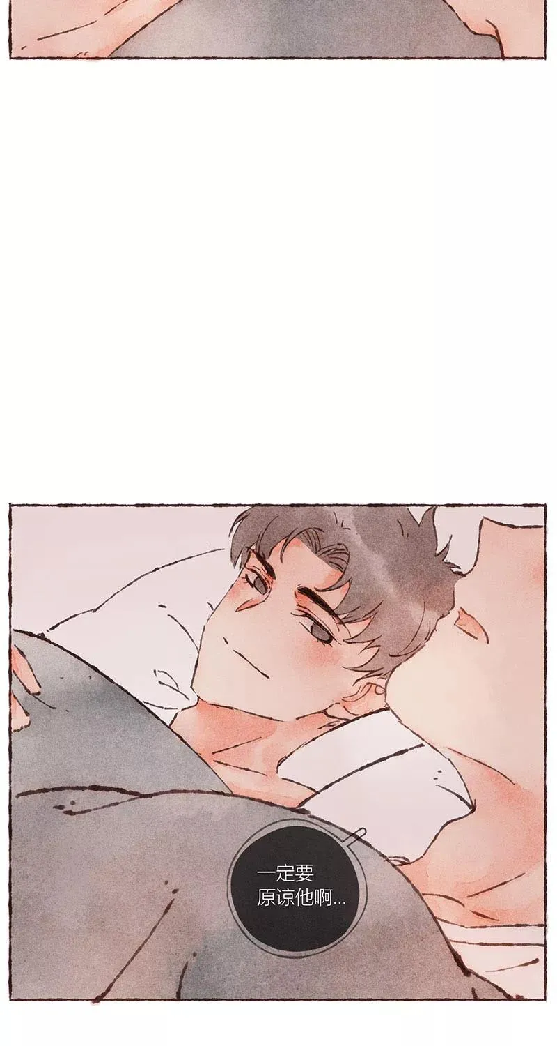 第45话 第51页