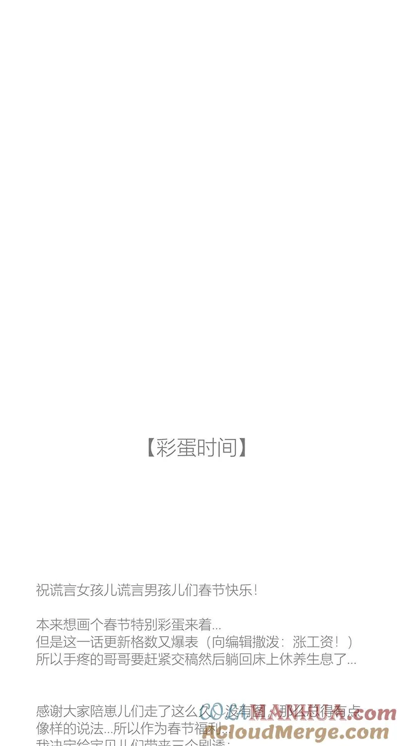 第45话 第52页