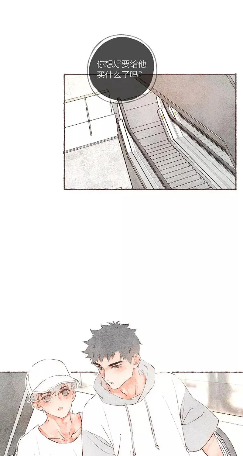 第46话 第2页